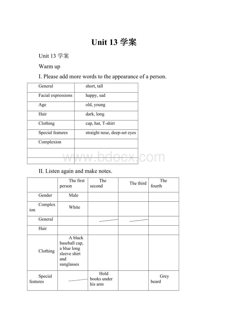 Unit 13 学案.docx