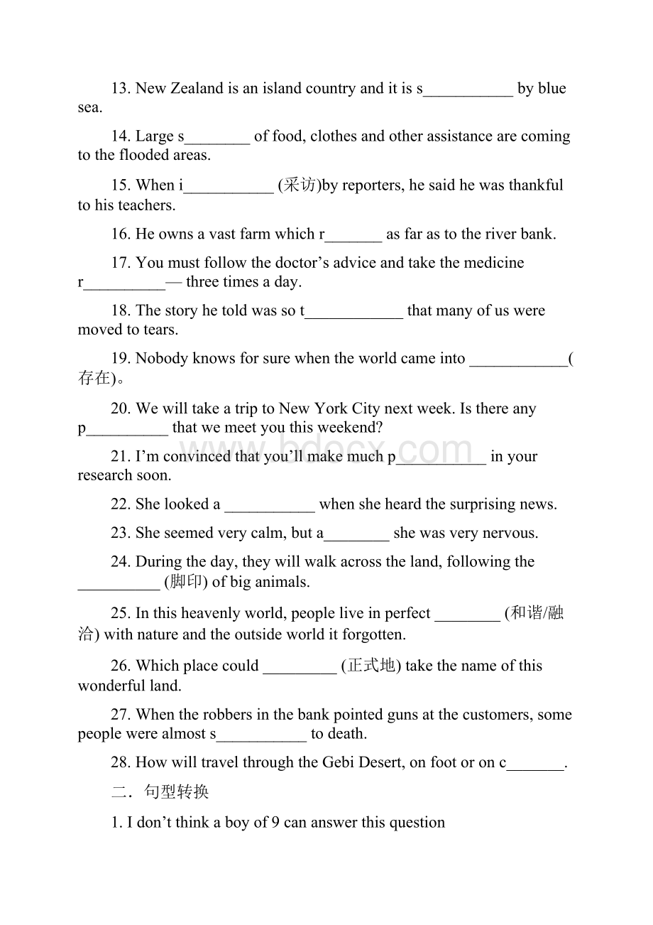 牛津高中英语模块二unit2基础知识单元检测题.docx_第2页