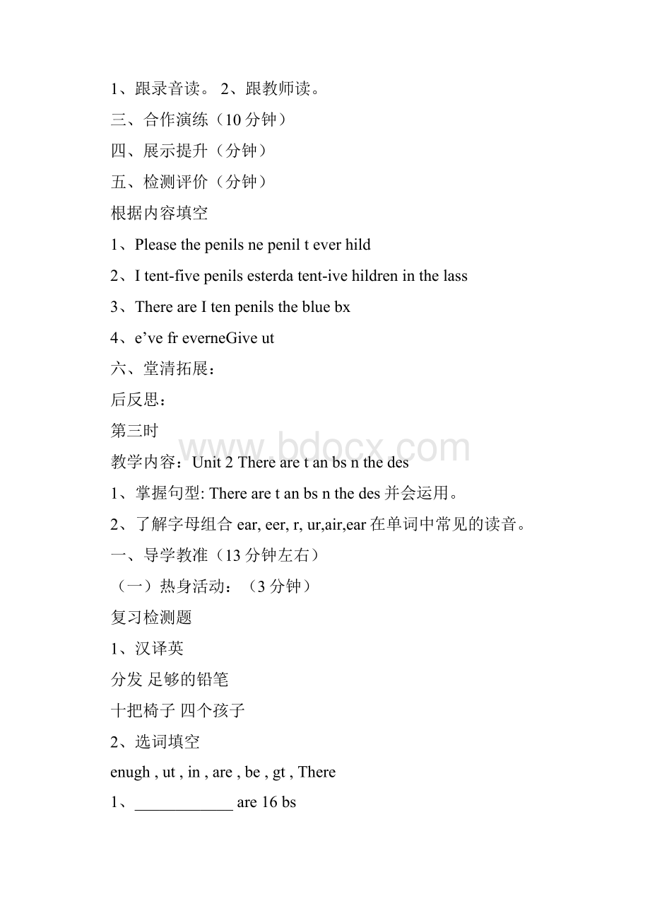 五年级英语上册Module 5Module 10导学案外研版.docx_第3页