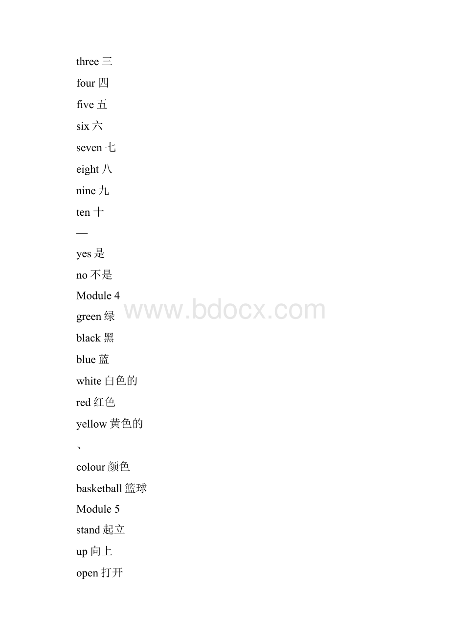 外研社小学新标准英语单词表汇总打印版一年级起点.docx_第2页