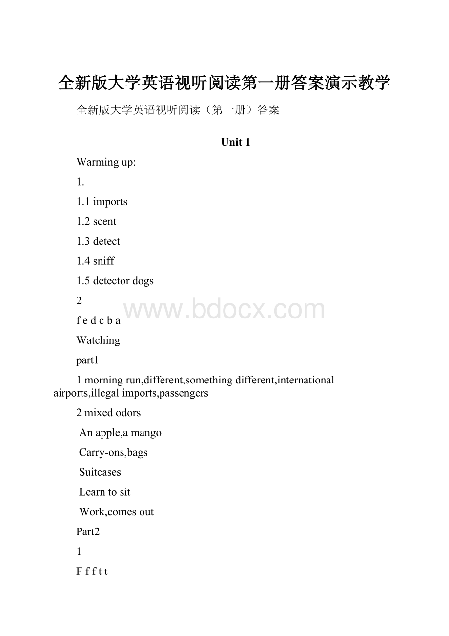 全新版大学英语视听阅读第一册答案演示教学.docx