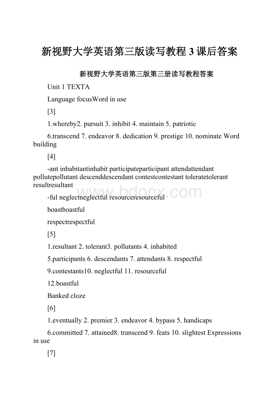 新视野大学英语第三版读写教程3课后答案.docx