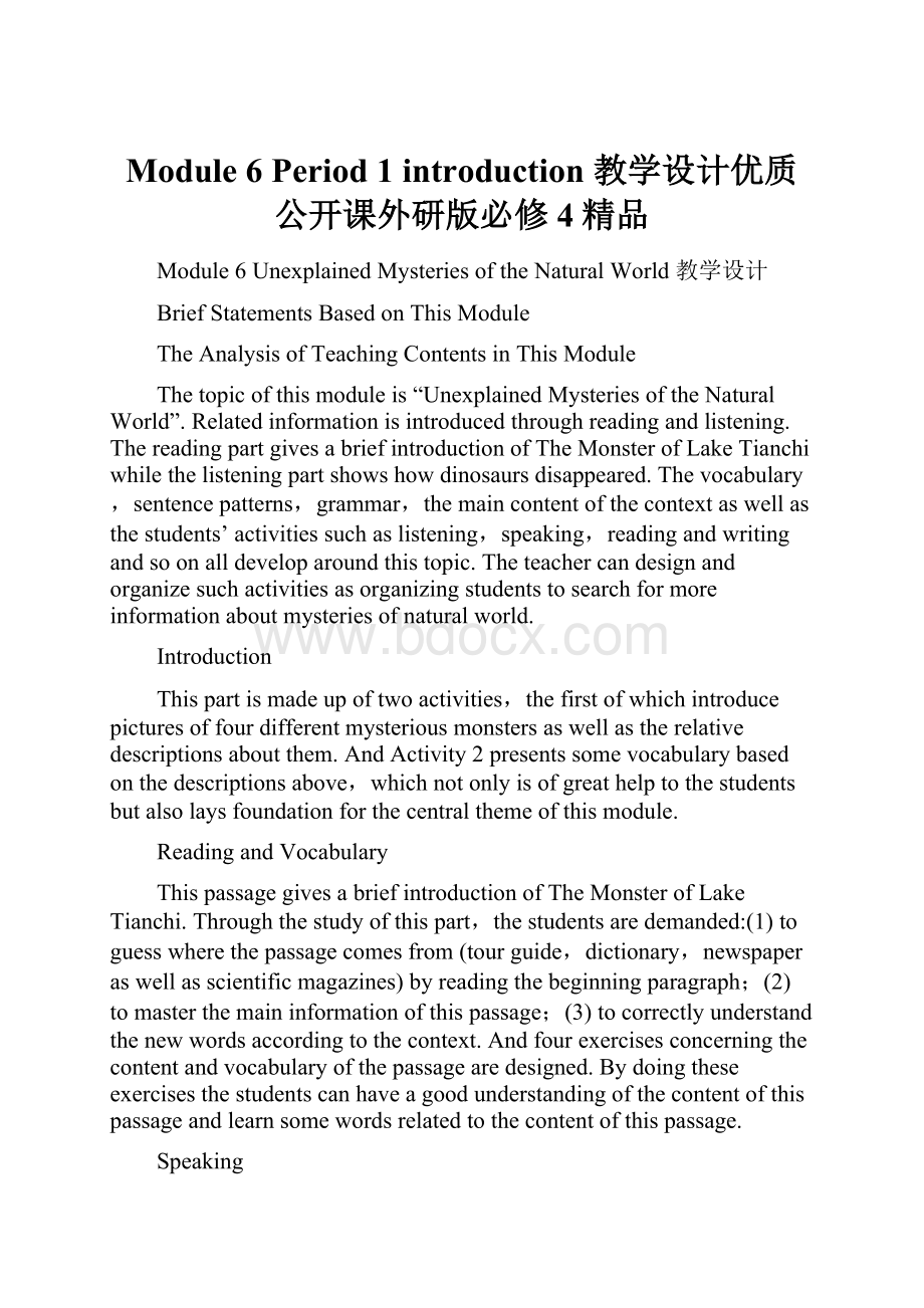 Module 6 Period 1 introduction 教学设计优质公开课外研版必修4精品.docx