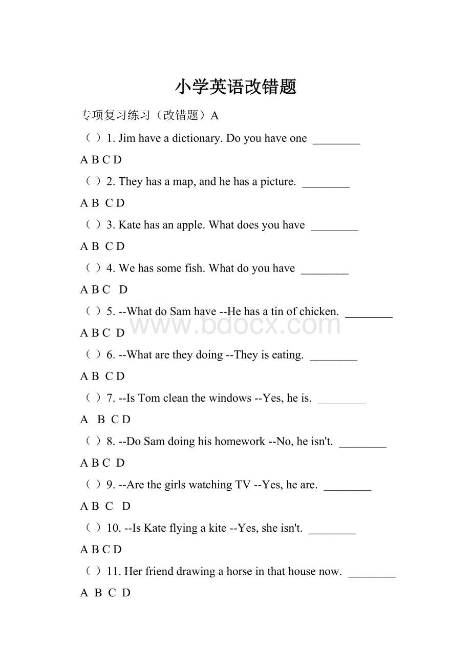 小学英语改错题.docx_第1页