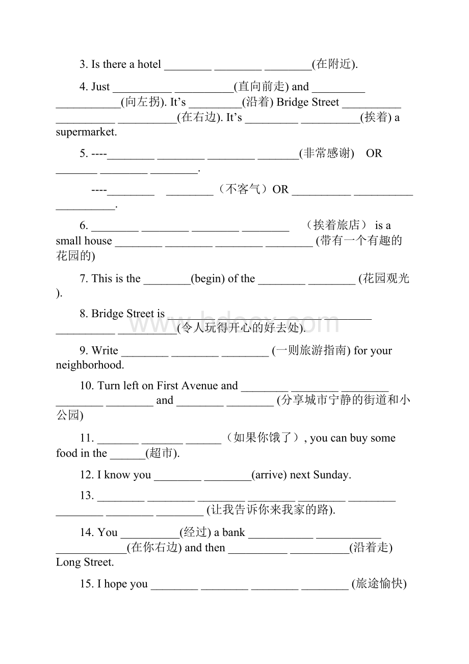 新目标英语七年级下期末复习分类练习doc.docx_第3页