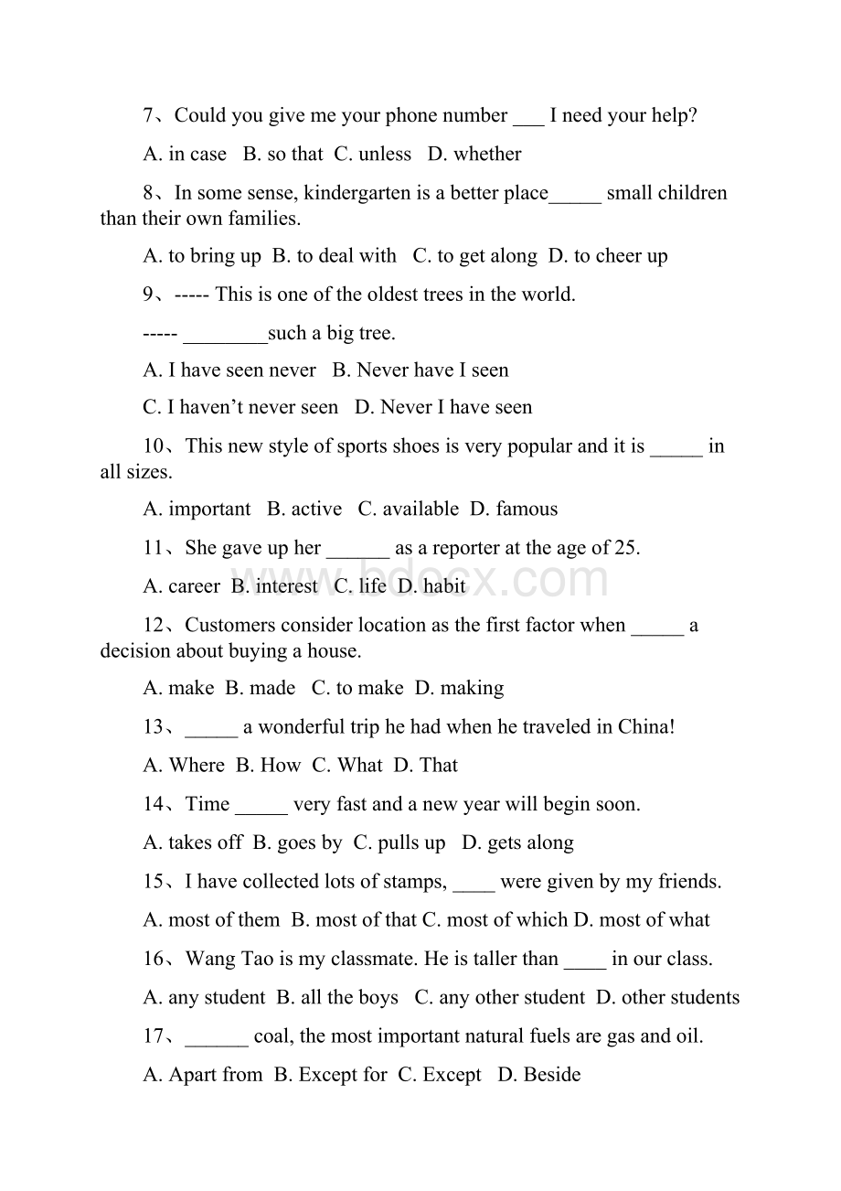 安徽职业技术学院英语分层教学无纸化考试B级试题.docx_第2页