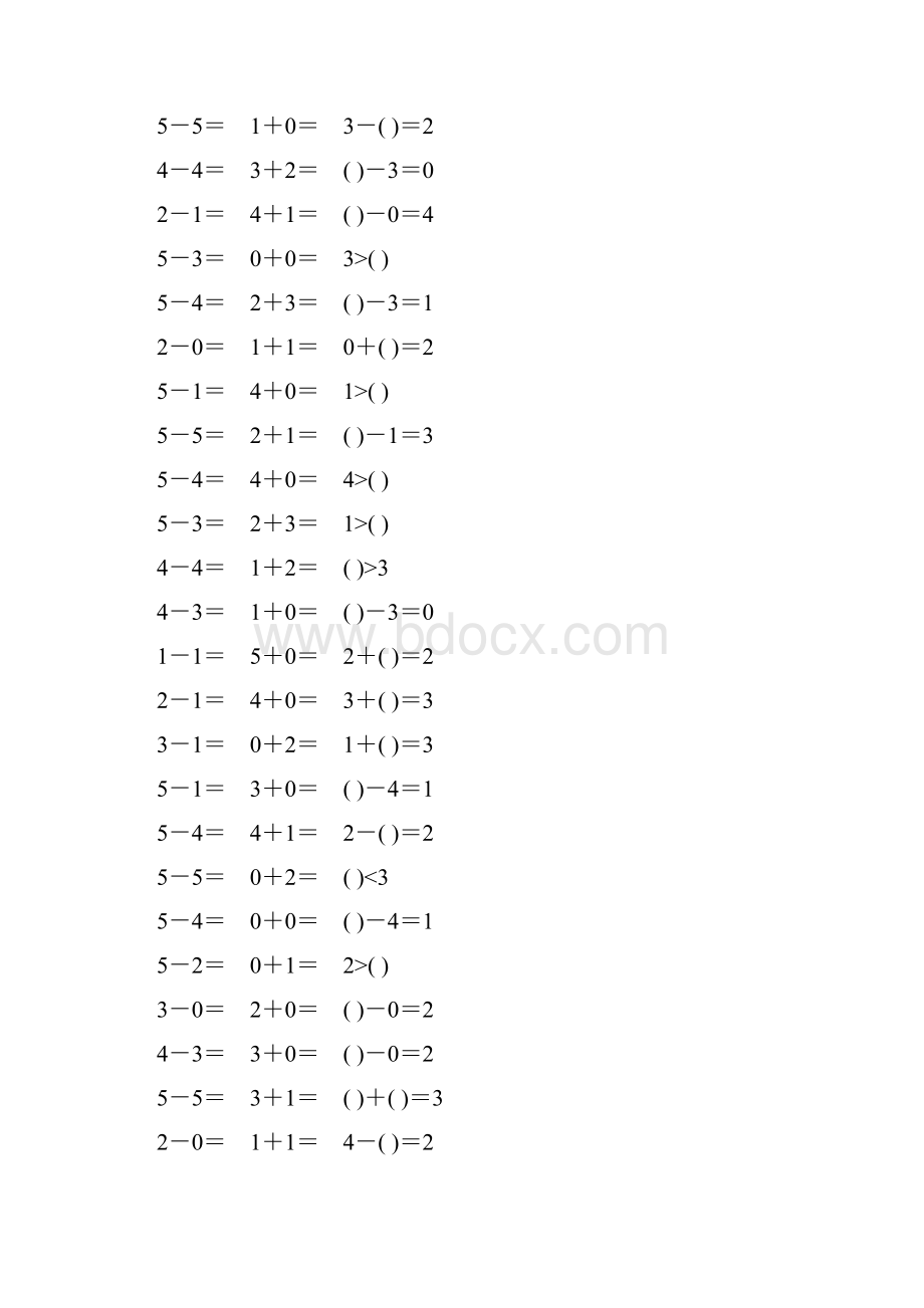 5以内加减法口算天天练强烈推荐85.docx_第2页