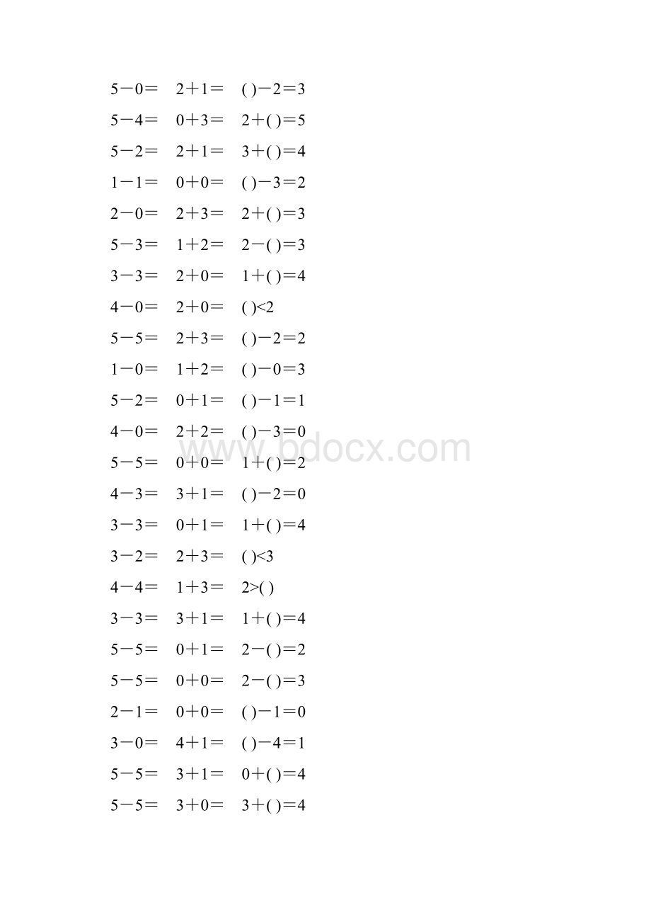 5以内加减法口算天天练强烈推荐85.docx_第3页