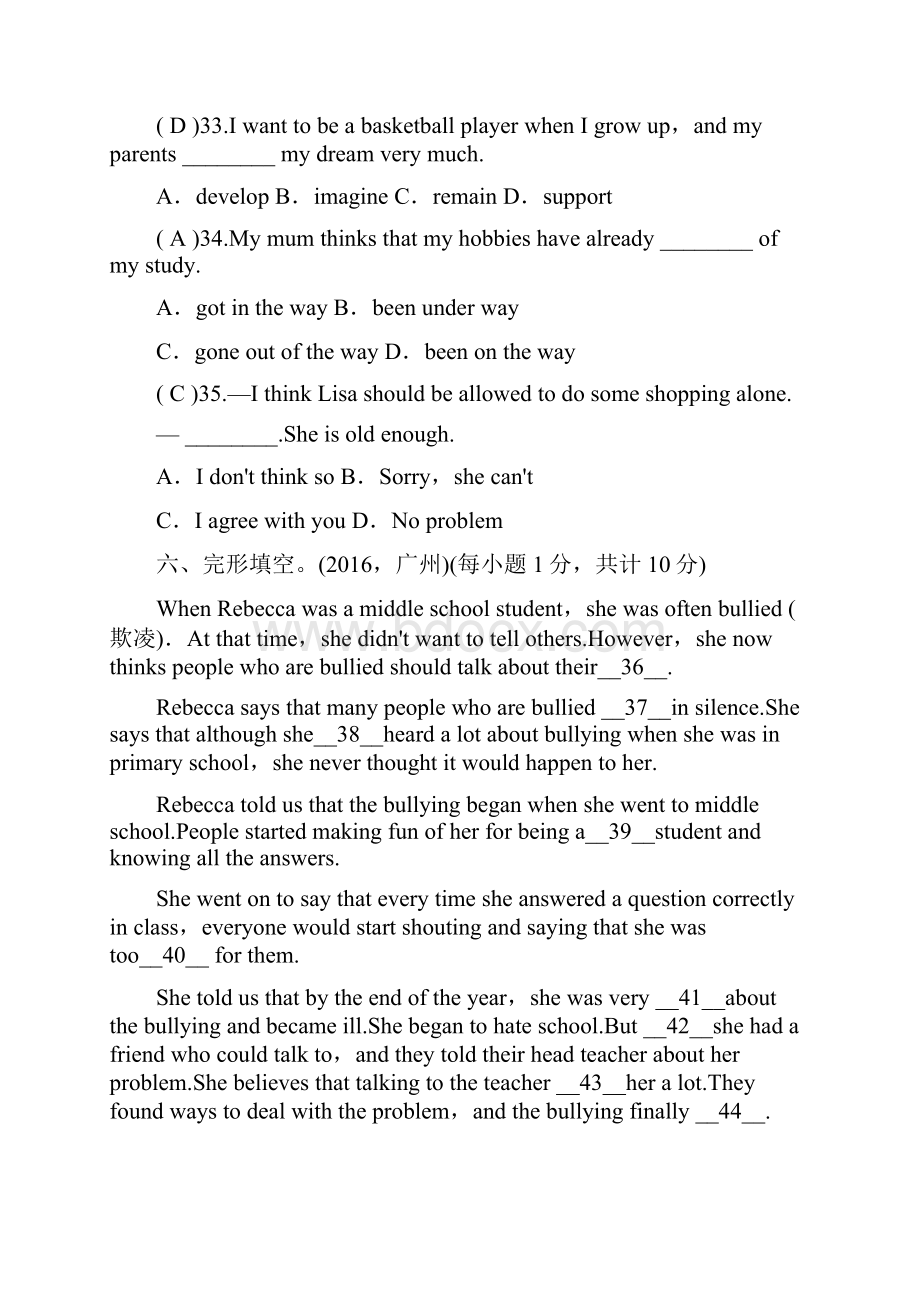 最新版人教版九年级英语全册Unit7单元综合测试及答案精编试题.docx_第3页