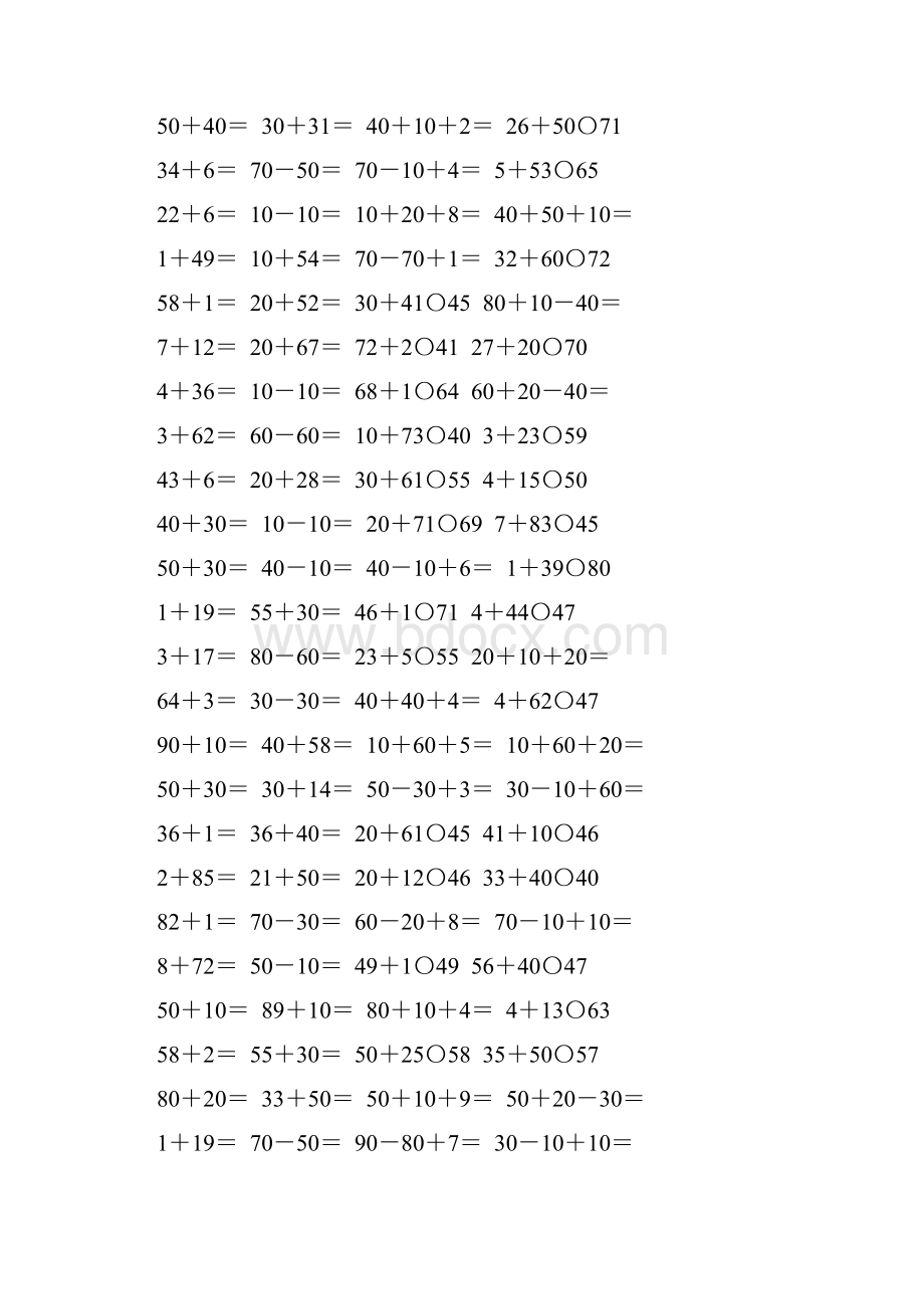 苏教版一年级数学下册第四单元100以内的加法和减法一专项练习题71.docx_第2页