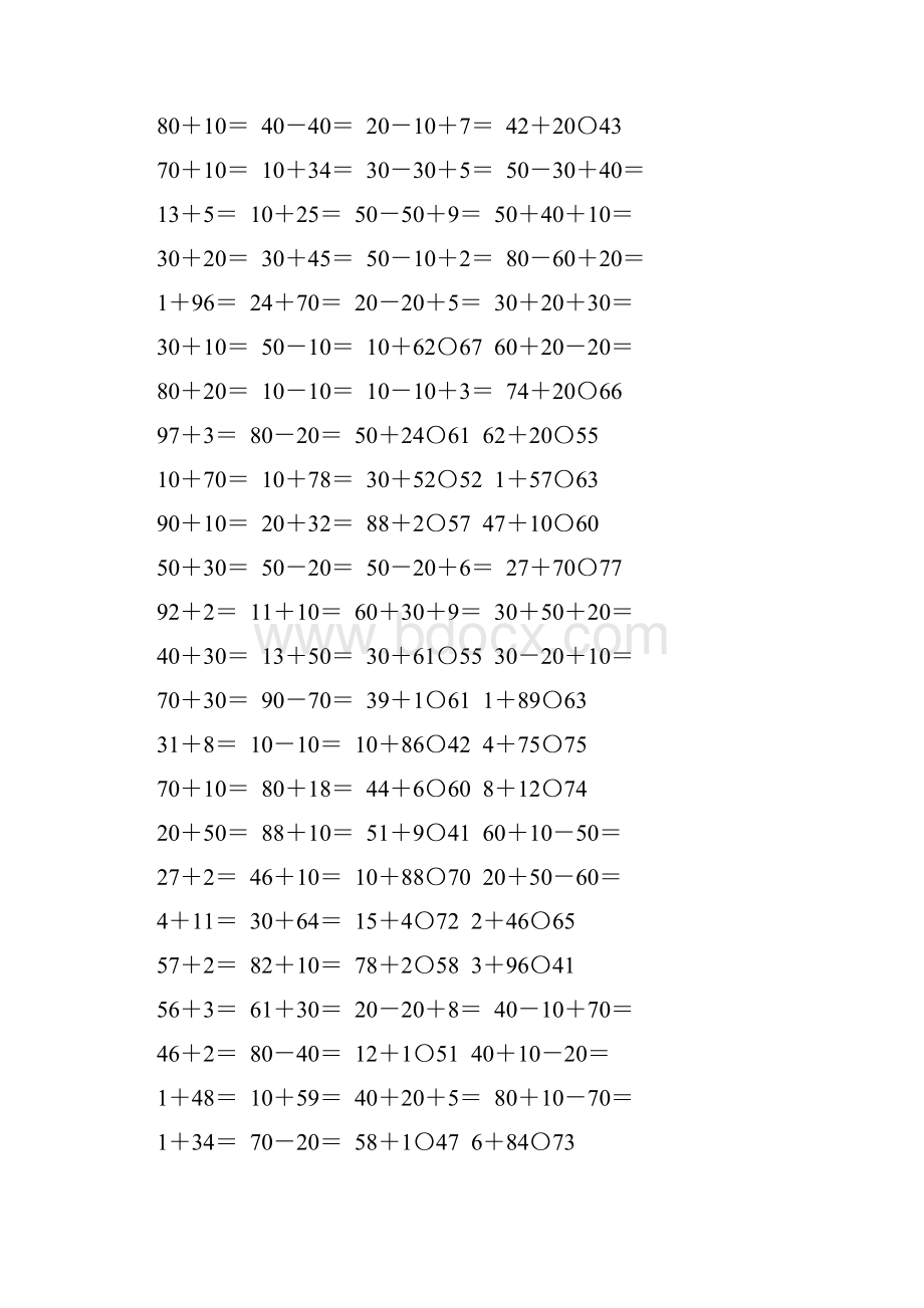 苏教版一年级数学下册第四单元100以内的加法和减法一专项练习题71.docx_第3页