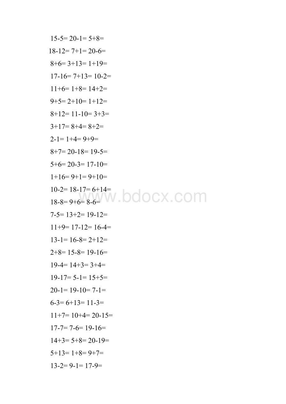 一年级20以内加减法口算1000道A4直接打印.docx_第2页