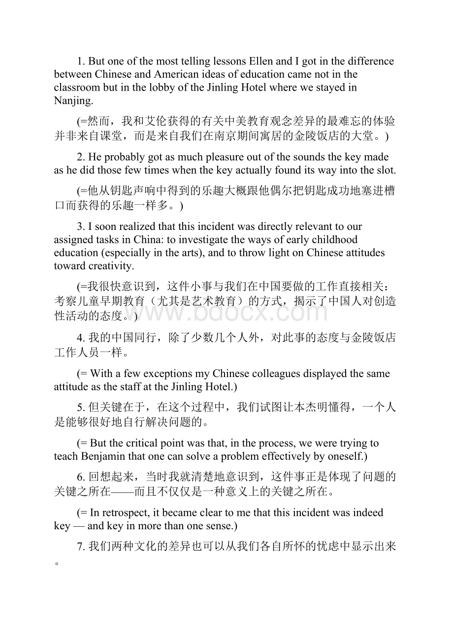 大学英语综合教程复习.docx_第2页