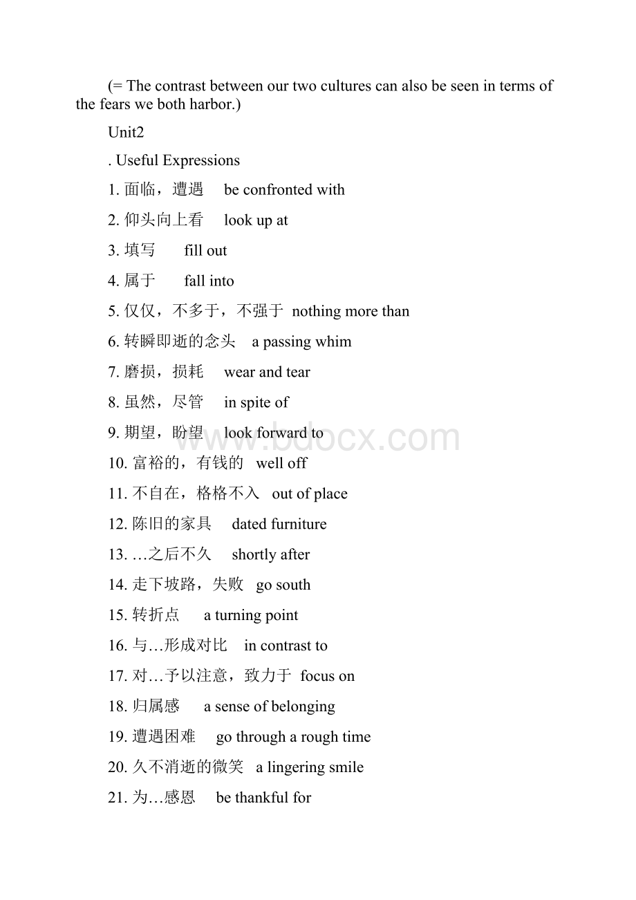 大学英语综合教程复习.docx_第3页