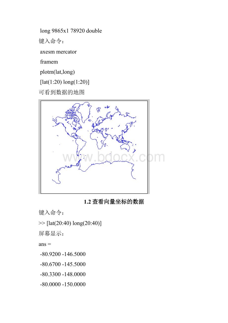 MATLAB绘制地图完整资料doc.docx_第2页