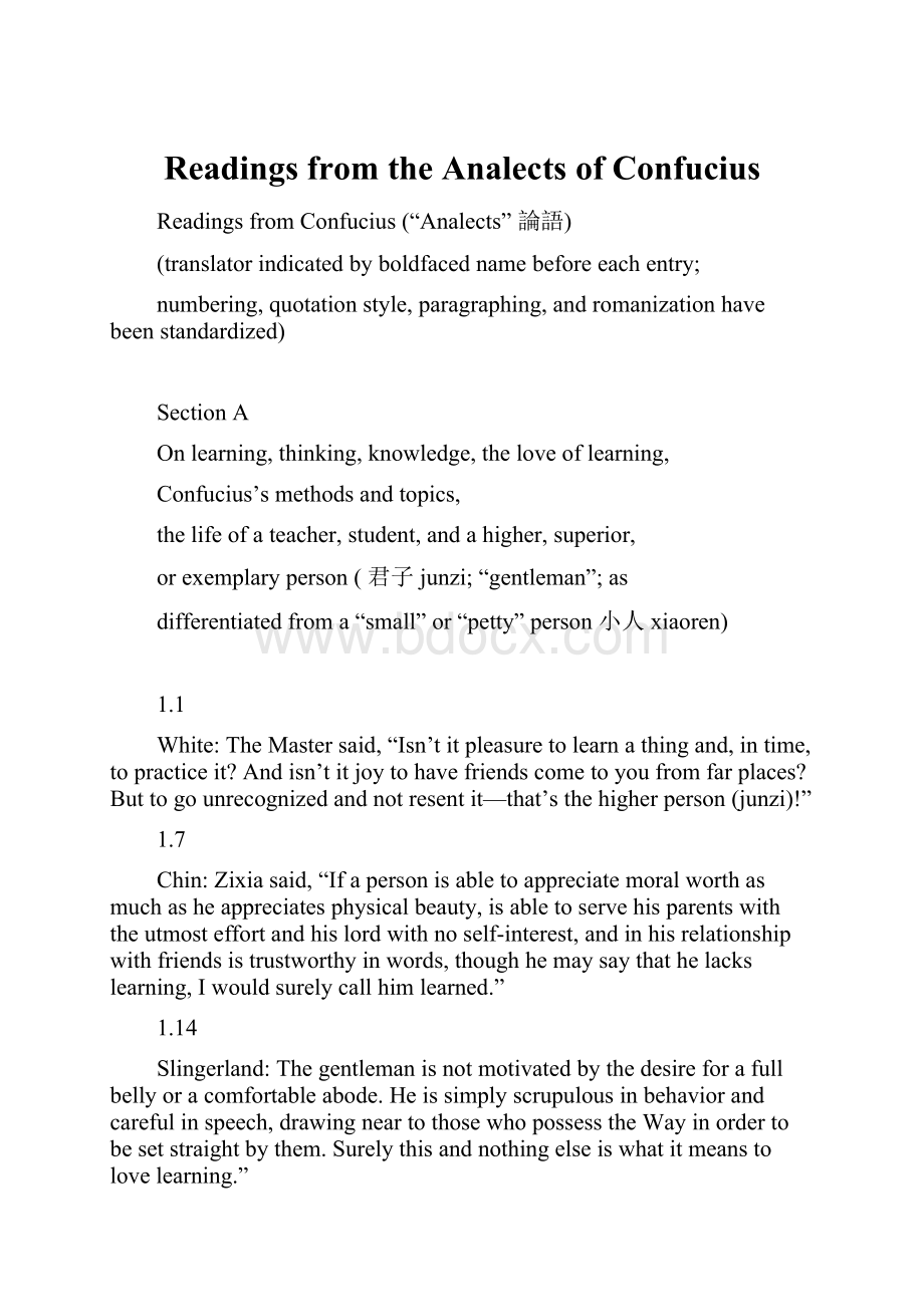 Readings from the Analects of Confucius.docx_第1页