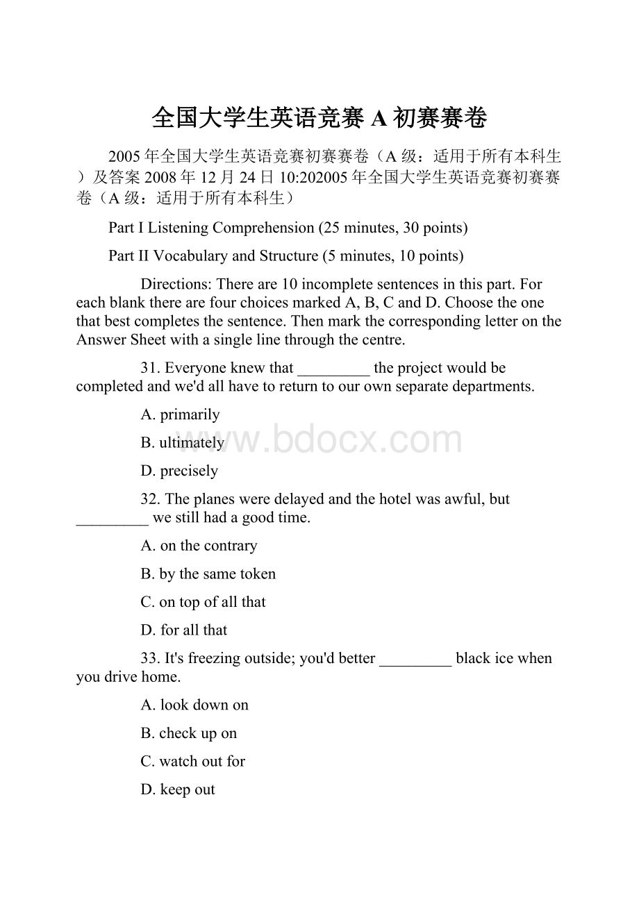 全国大学生英语竞赛A初赛赛卷.docx_第1页