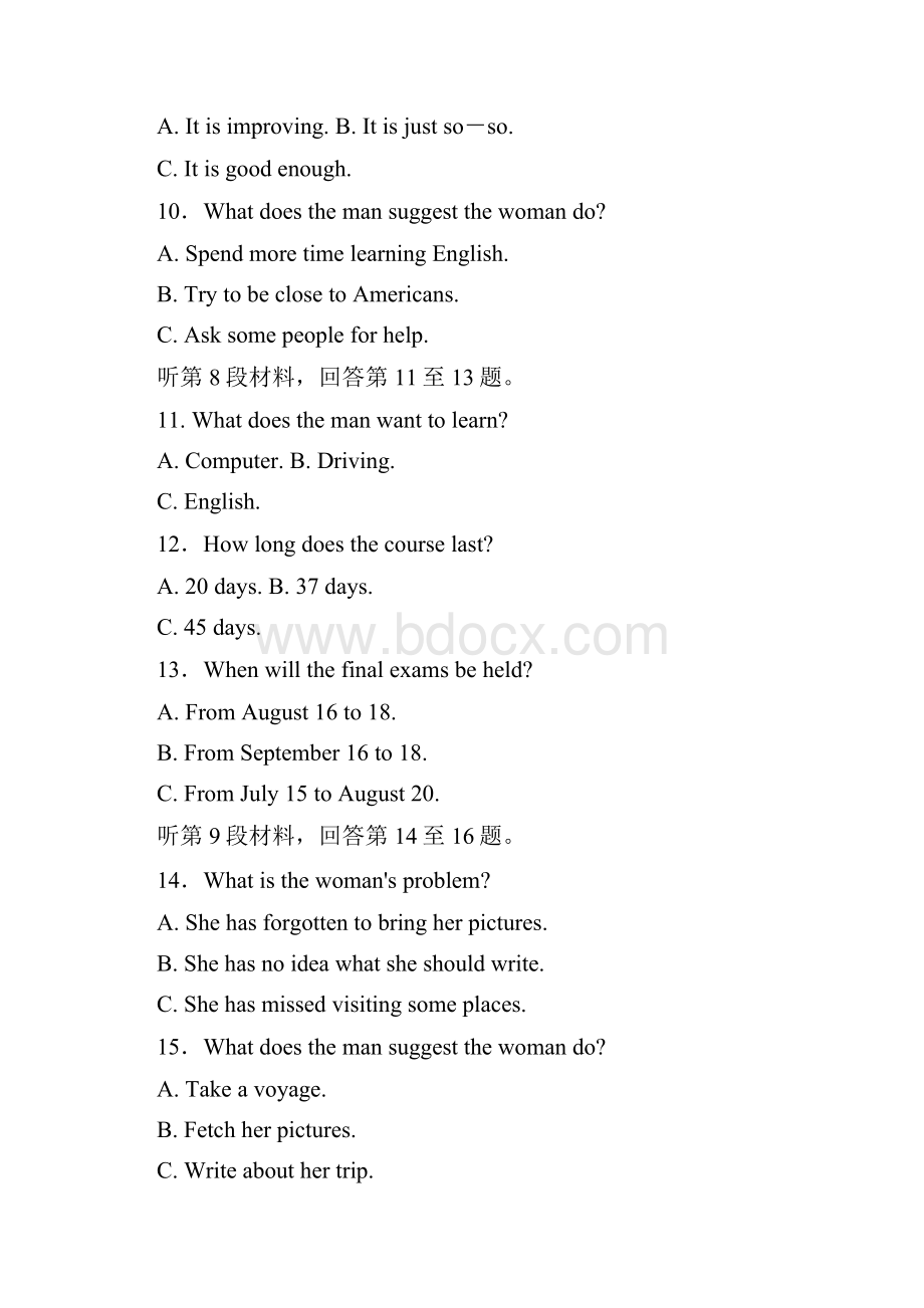 学年高一外研版英语必修二习题Module 3 验收检测 Word版含答案.docx_第3页