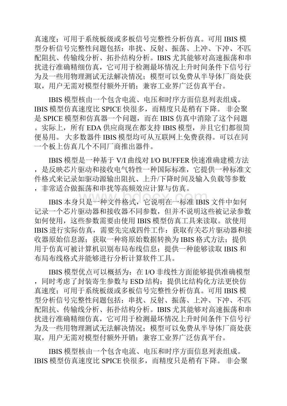 什么是QCQC是什么意思.docx_第3页