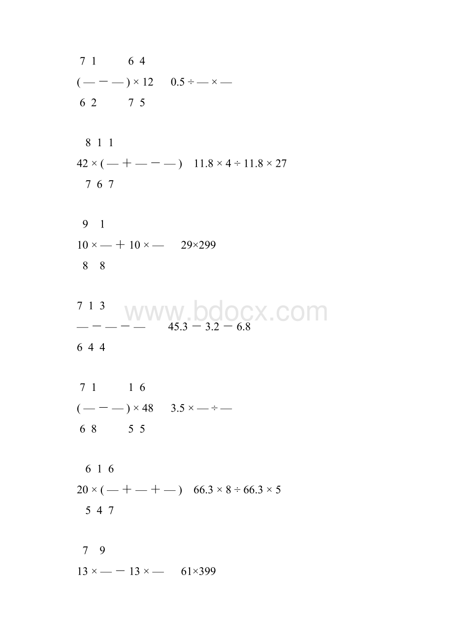 小升初六年级数学简便计算专项复习66.docx_第2页