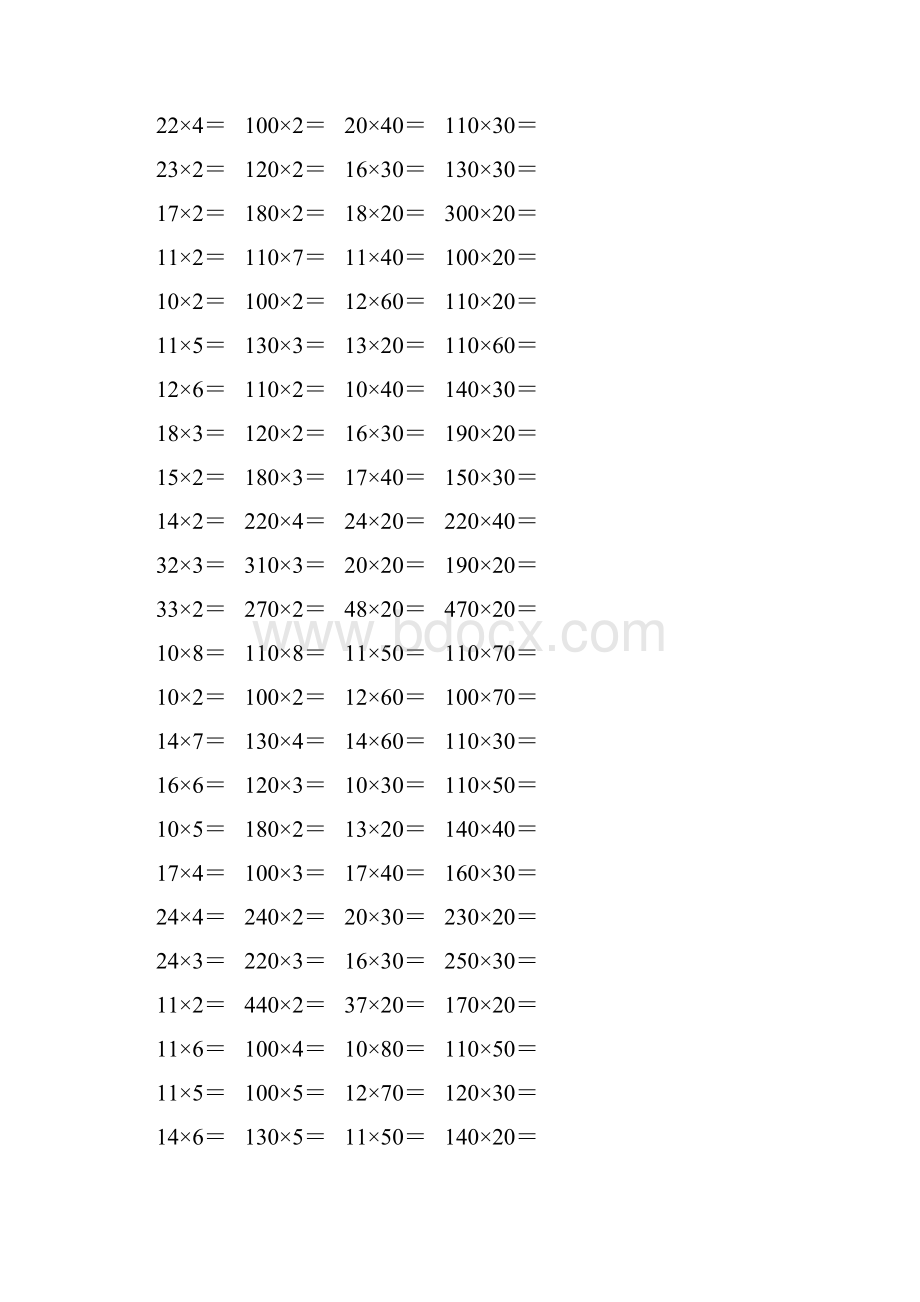 人教版三年级数学下册两位数乘两位数口算题61.docx_第2页