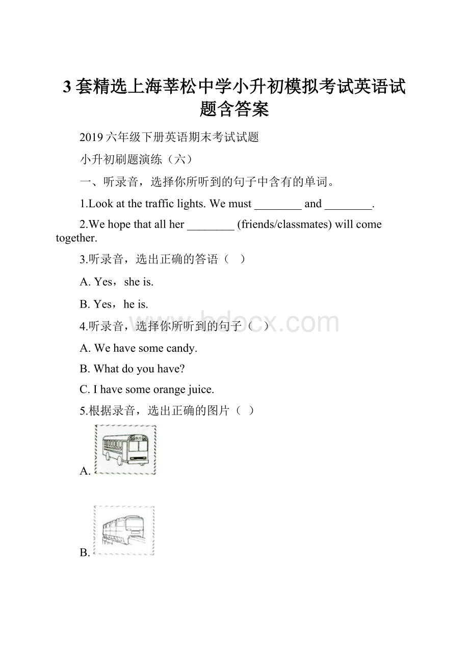 3套精选上海莘松中学小升初模拟考试英语试题含答案.docx