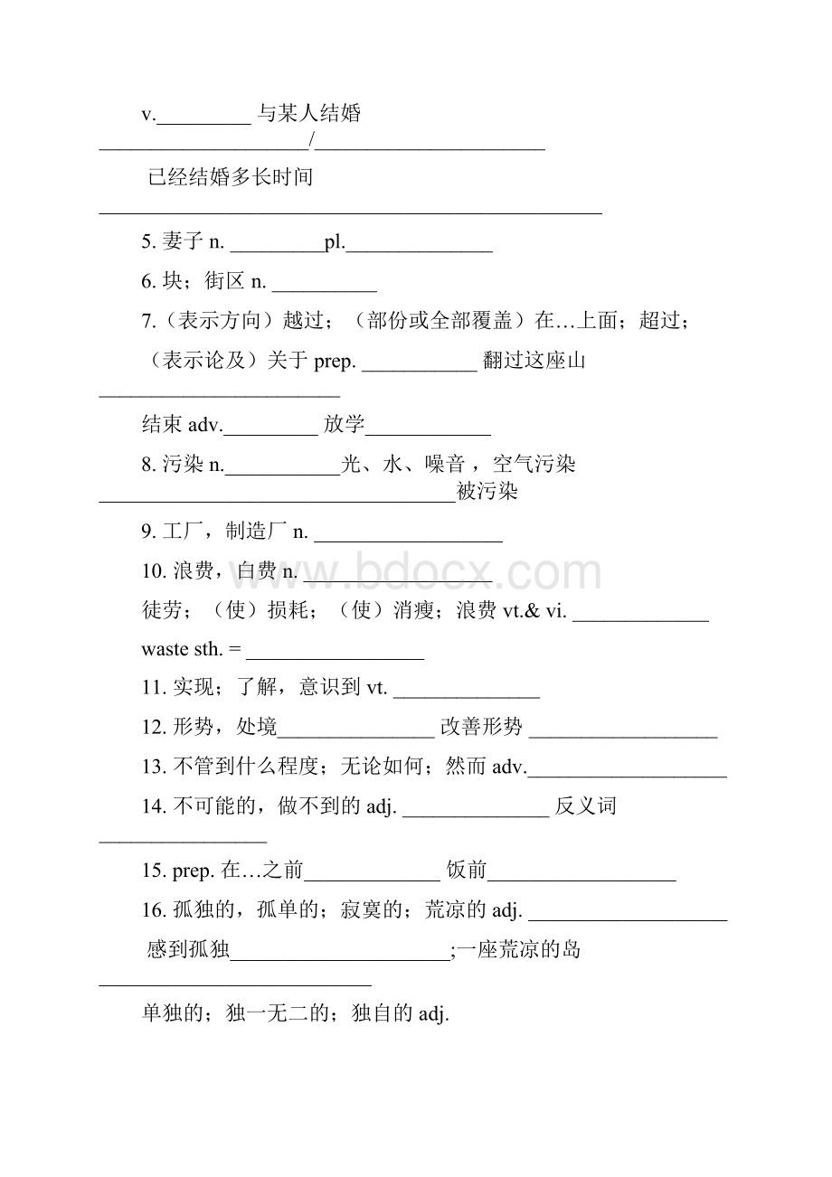 江苏省徐州市王杰中学八年级英语下册 Unit 1 Past and Present复习无答案新版牛津版.docx_第3页