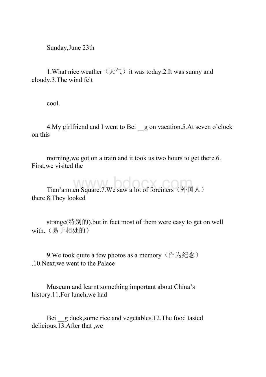 国庆英语作文80词.docx_第3页