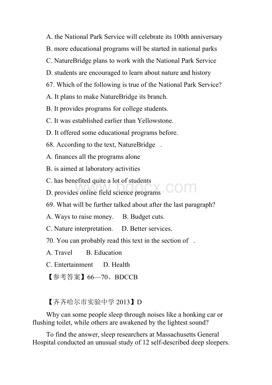 高考英语阅读理解精英定时系列训练题15.docx_第2页