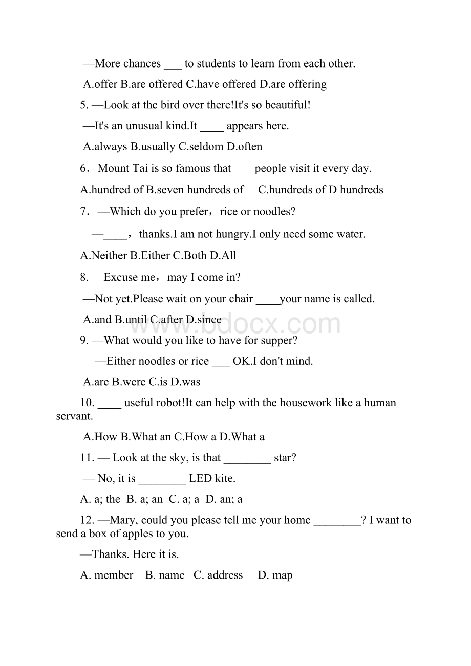 江苏省中考英语猜题卷及答案.docx_第2页