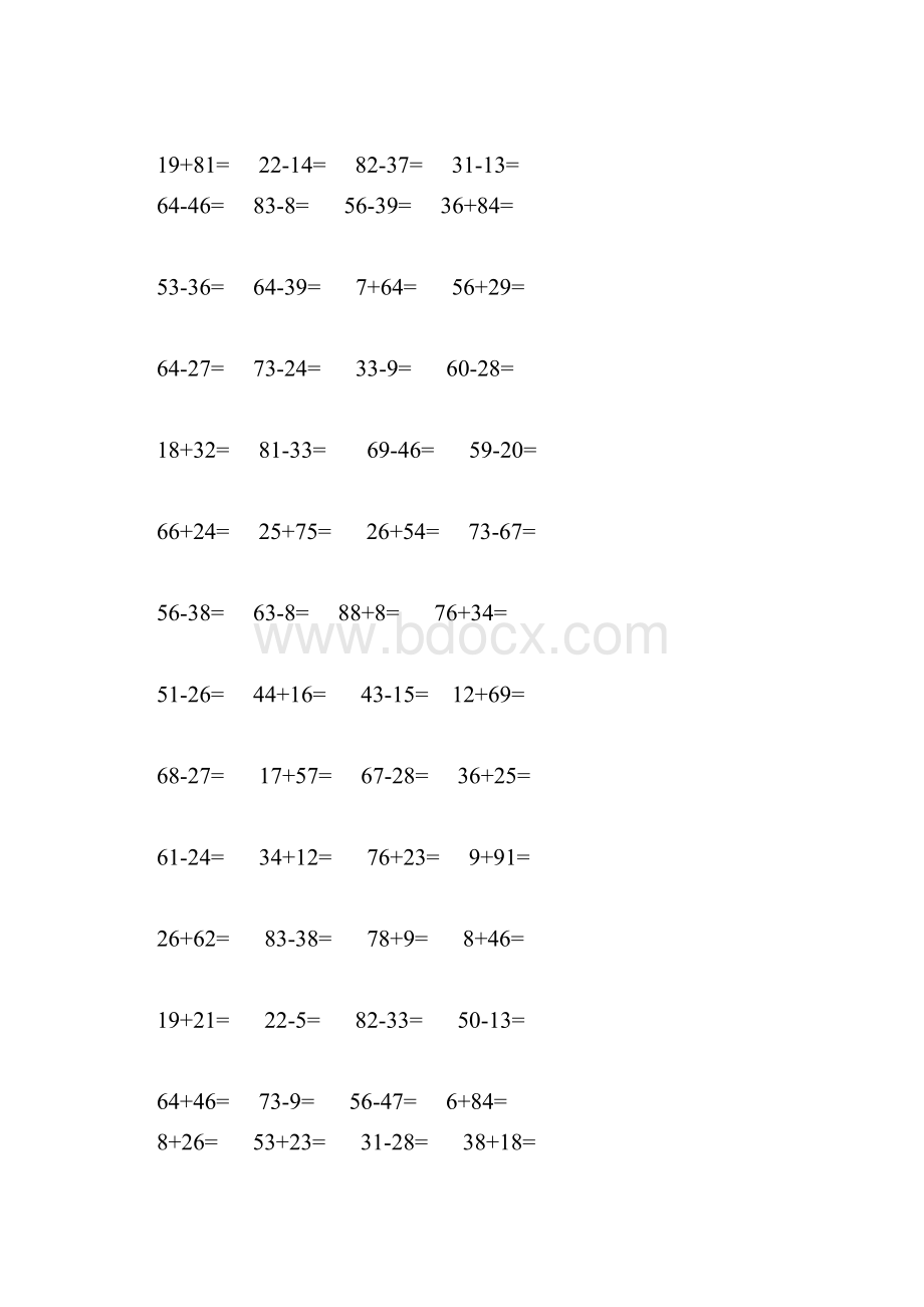 一年级竖式专项练习试题A4直接打印.docx_第3页