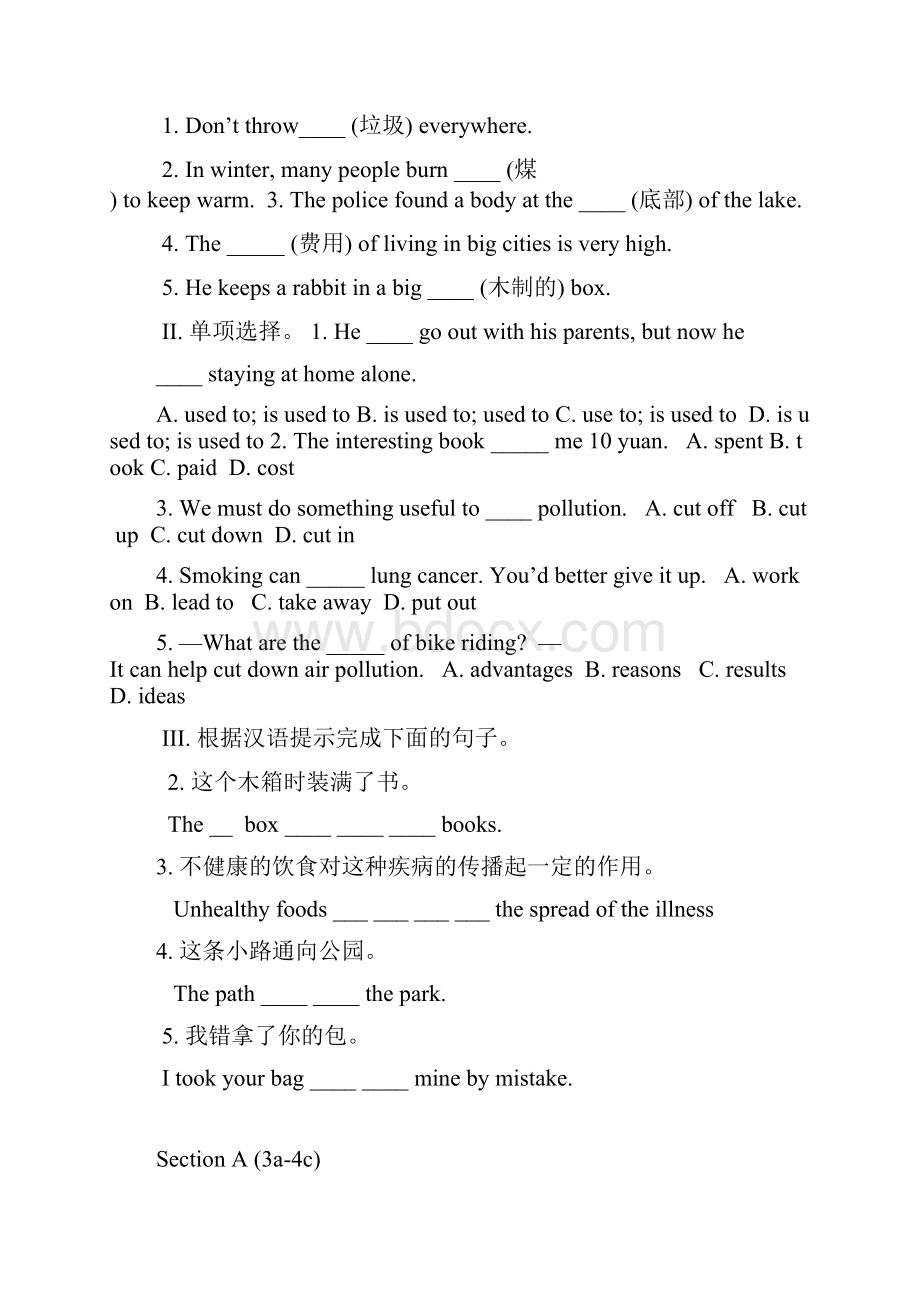 完整word版unit13wearetryingtosavetheearth每课的练习题.docx_第3页