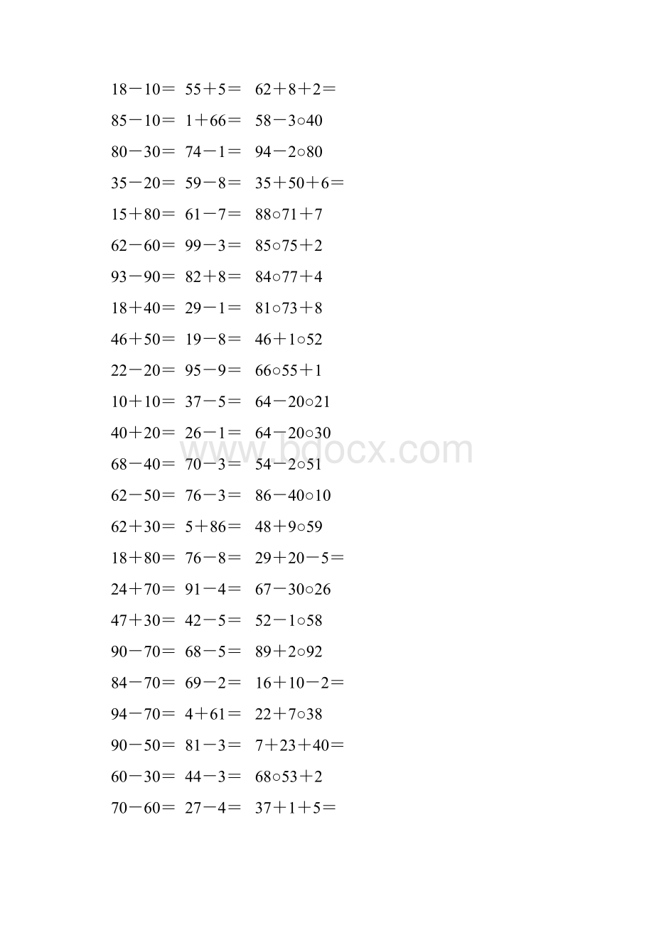 二年级数学上册100以内的加减法口算题精选29.docx_第3页