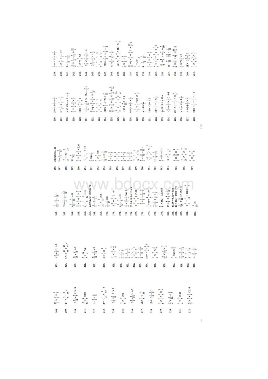 六年级数学 计算题大全.docx_第3页