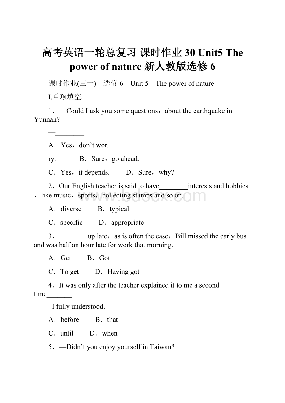 高考英语一轮总复习 课时作业30 Unit5 The power of nature 新人教版选修6.docx