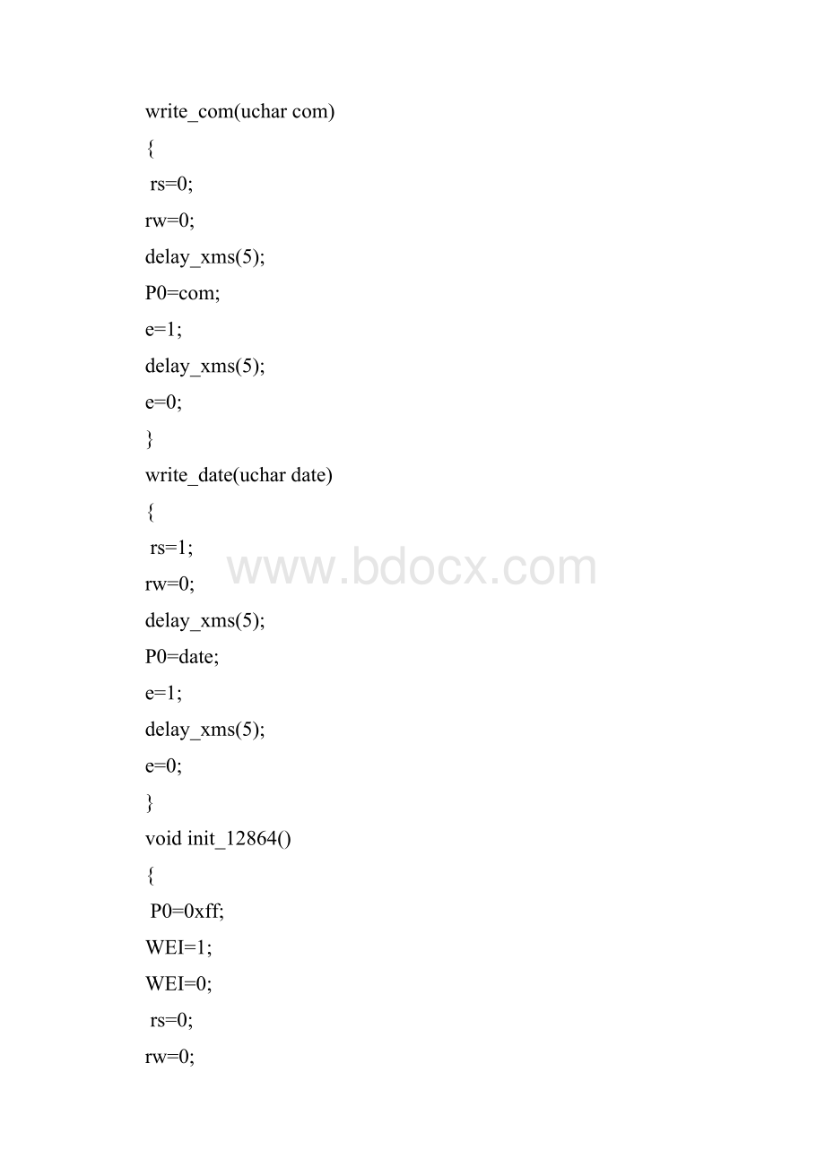 ADS1100的51单片机程序New.docx_第2页