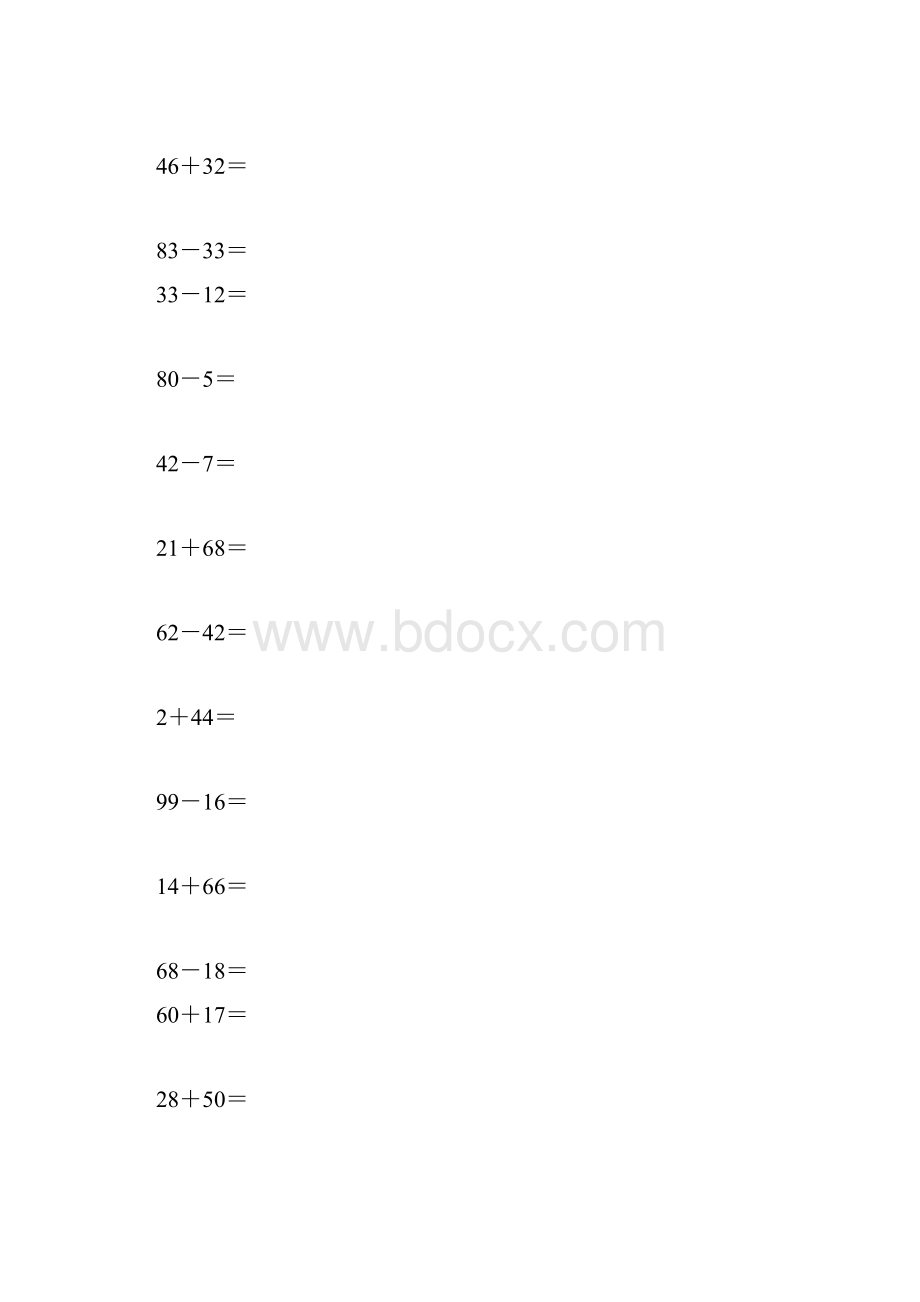 最新打印版二年级上册100以内两位数加减两位数练习题共43页.docx_第3页