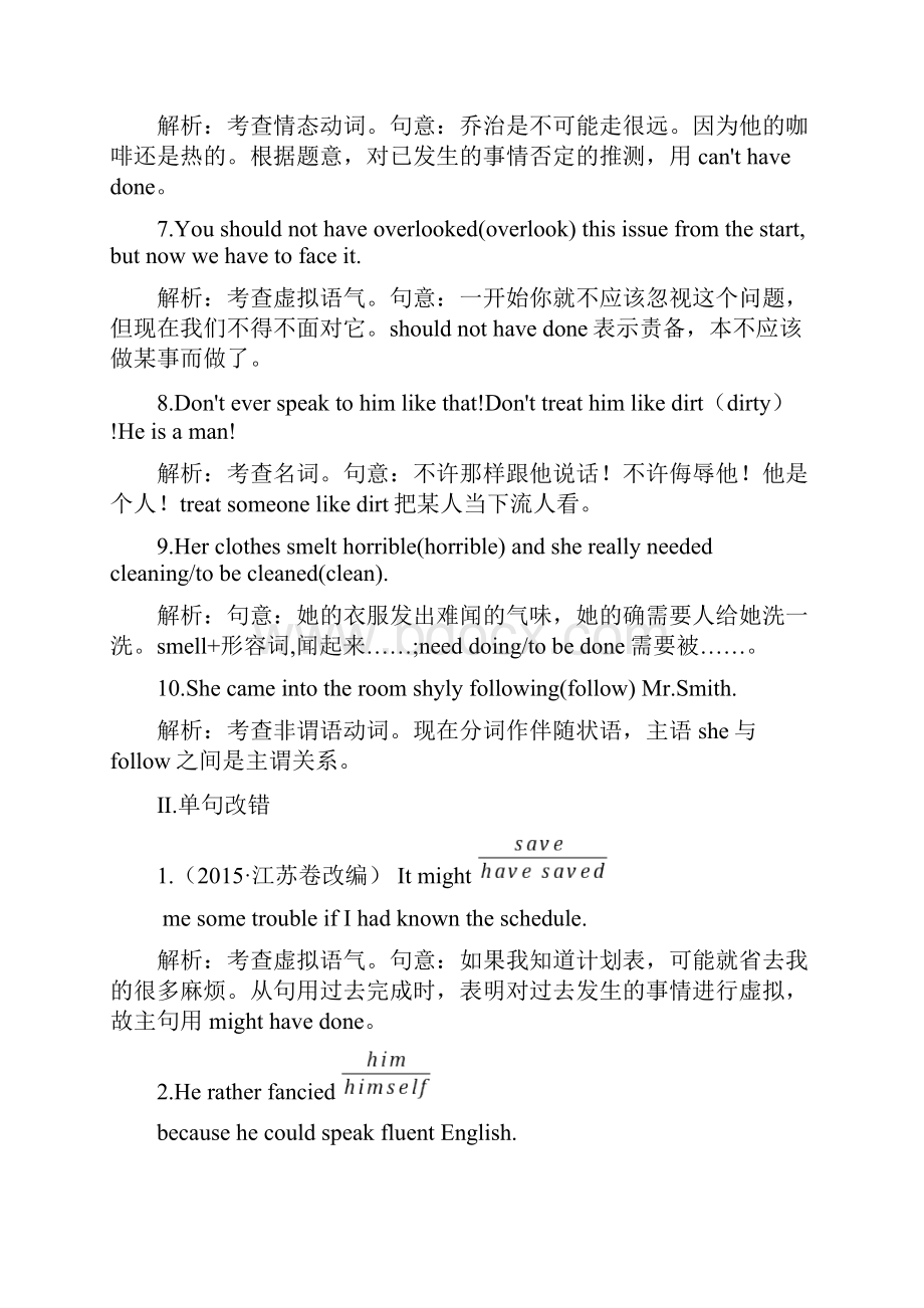 高中英语人教版选修八同步作业Unit 4 Section 3 课后 含答案.docx_第2页