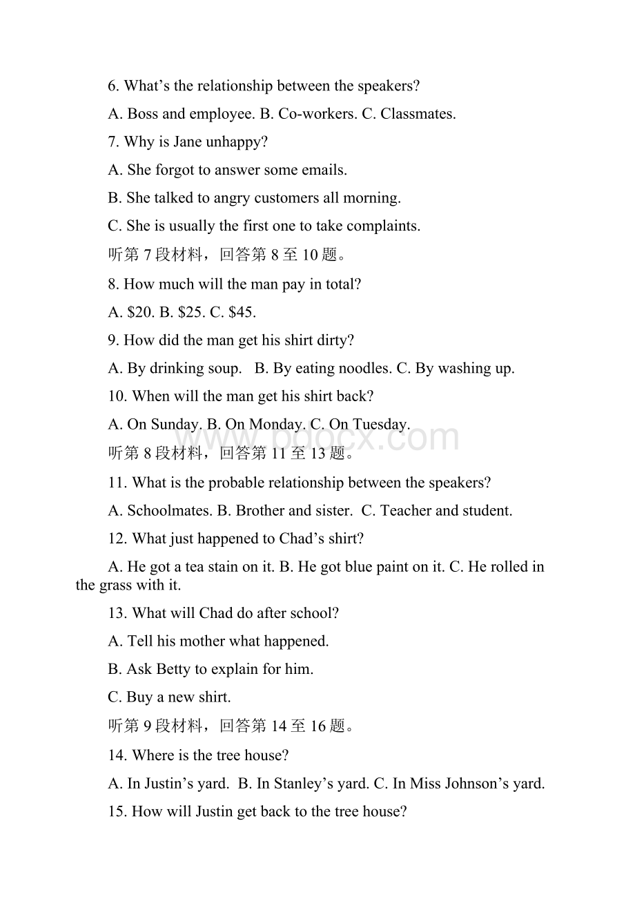 复习必做新高一英语上学期期中试题22.docx_第2页