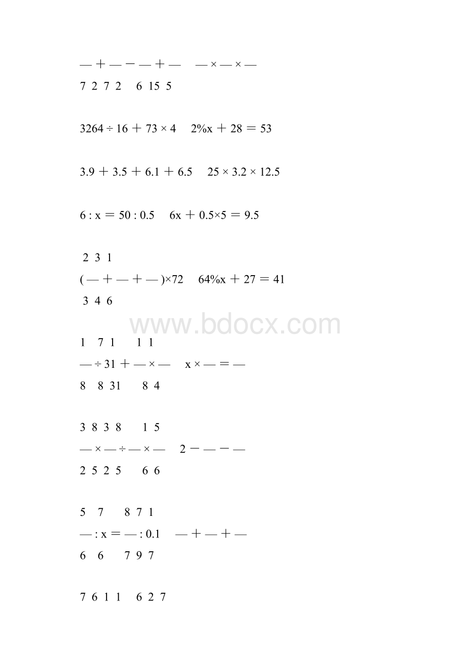 小学六年级数学毕业考试计算大全 80.docx_第3页