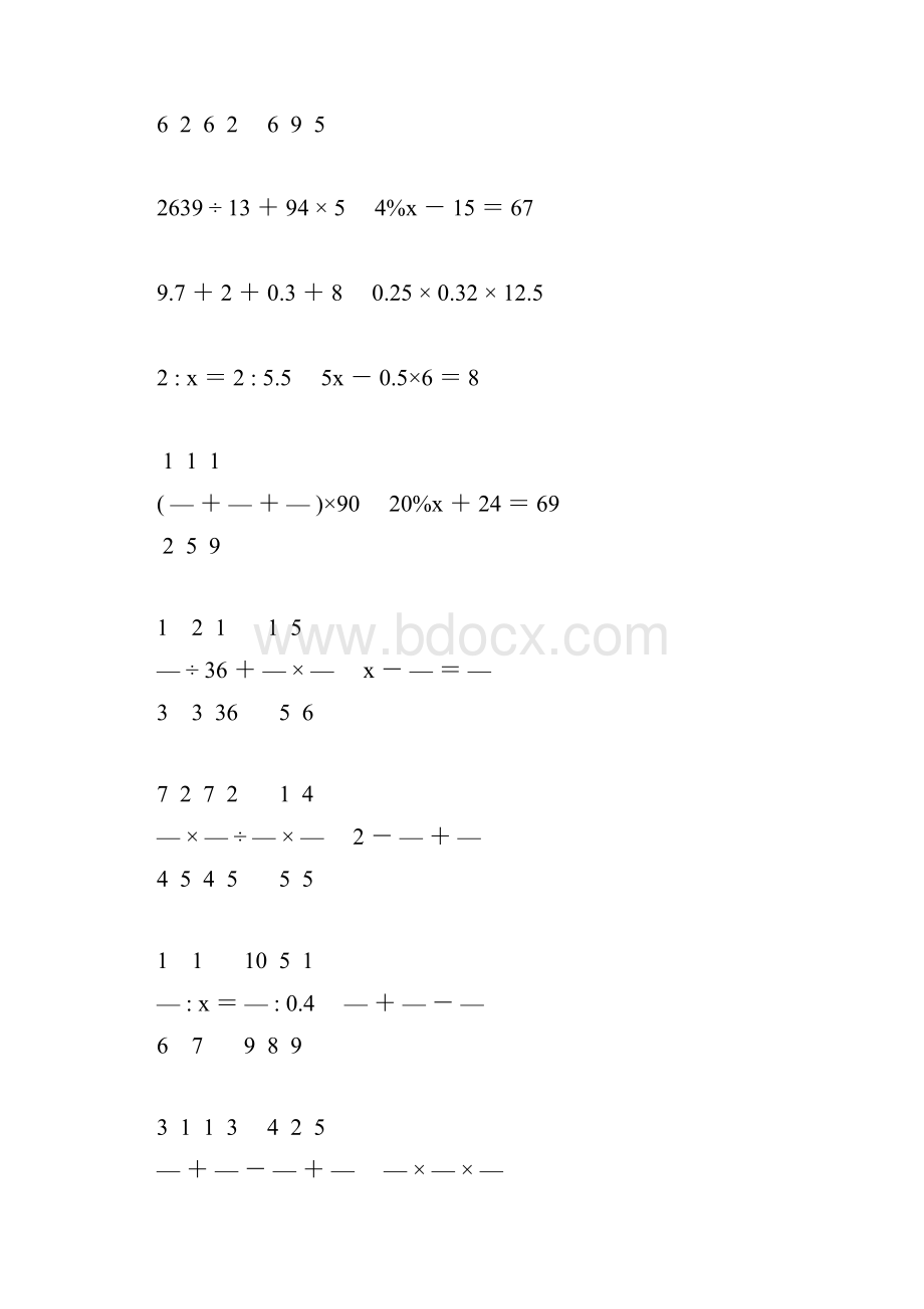 新编小学六年级数学毕业考试计算题专项复习强烈推荐 209.docx_第2页