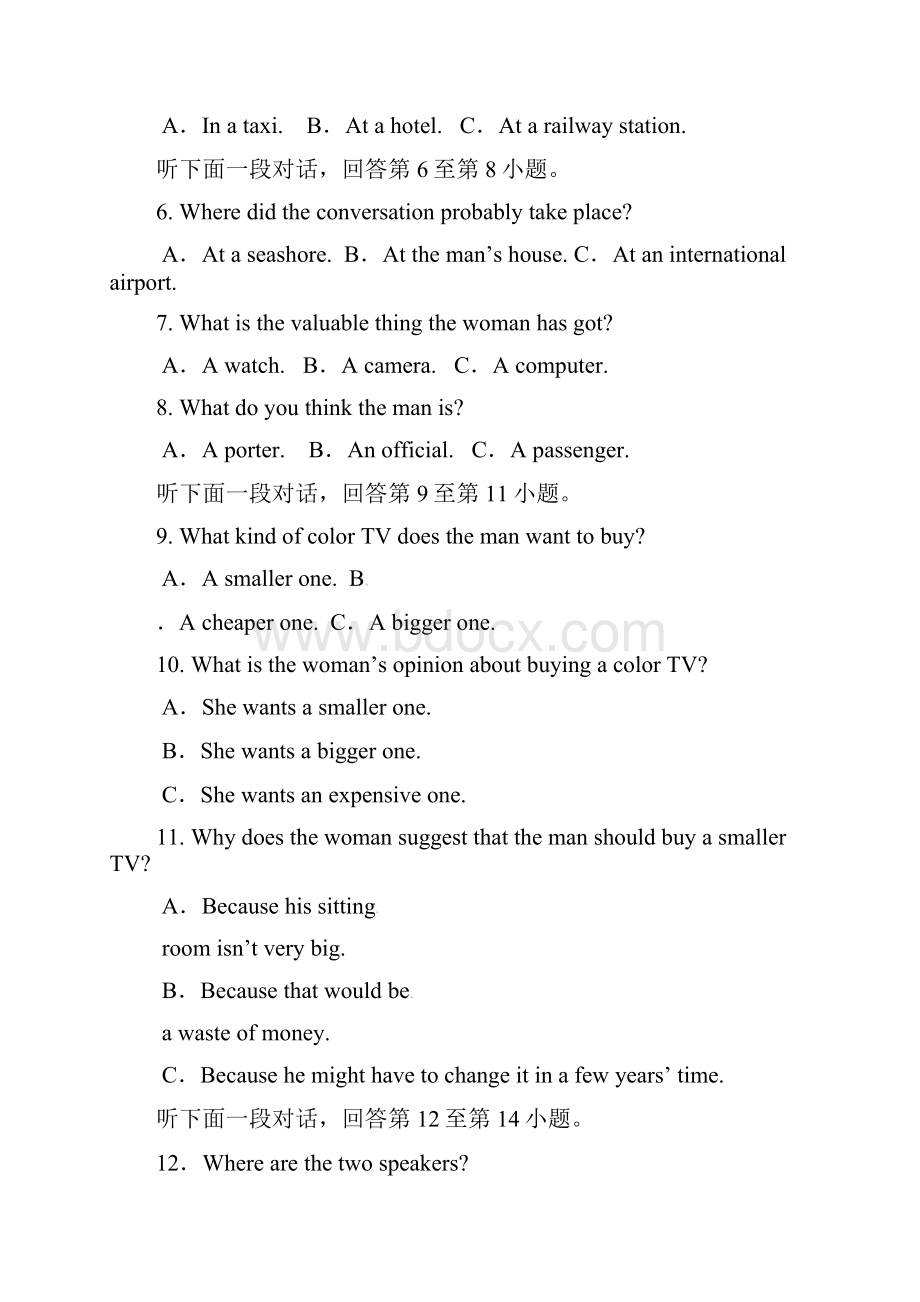 福建省莆田市第二十四中学学年高一英语上学期期末考试试题.docx_第2页