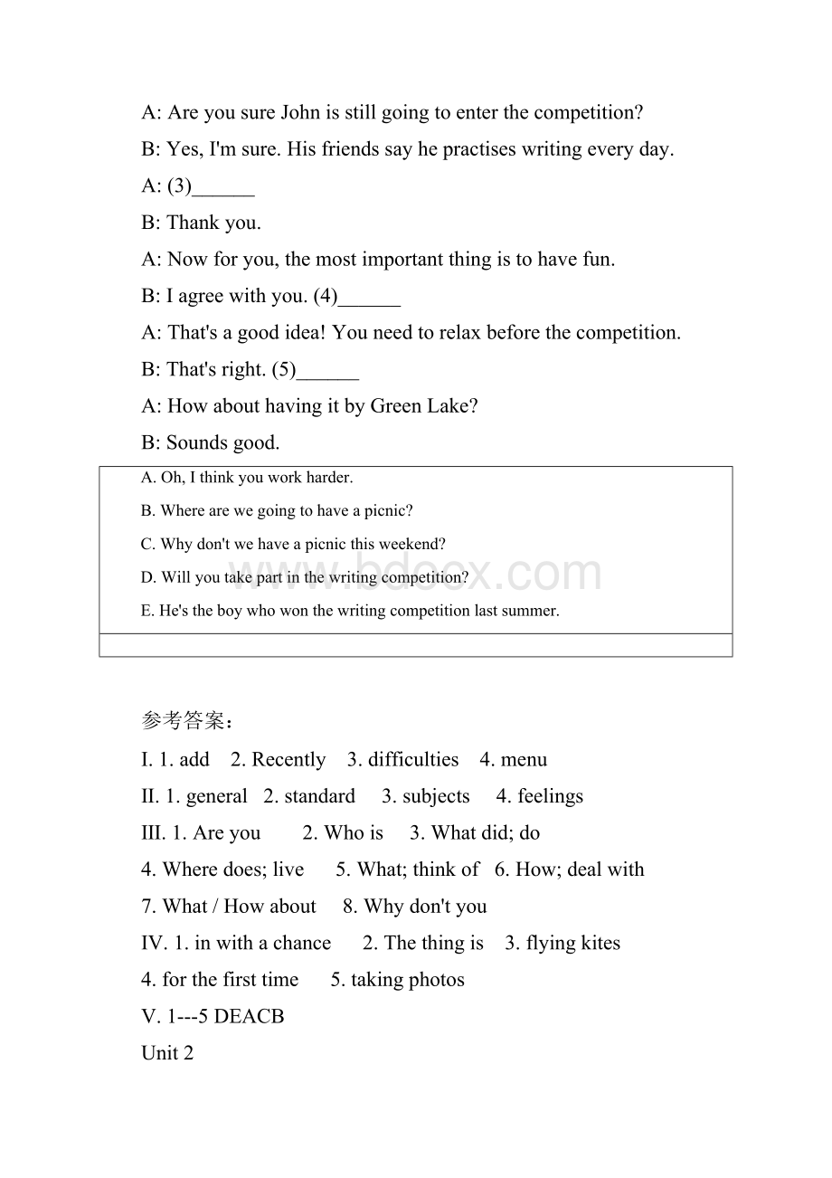 英语外研版九年级上册 Module 11 Unit 13同步水平检测题含答案.docx_第3页