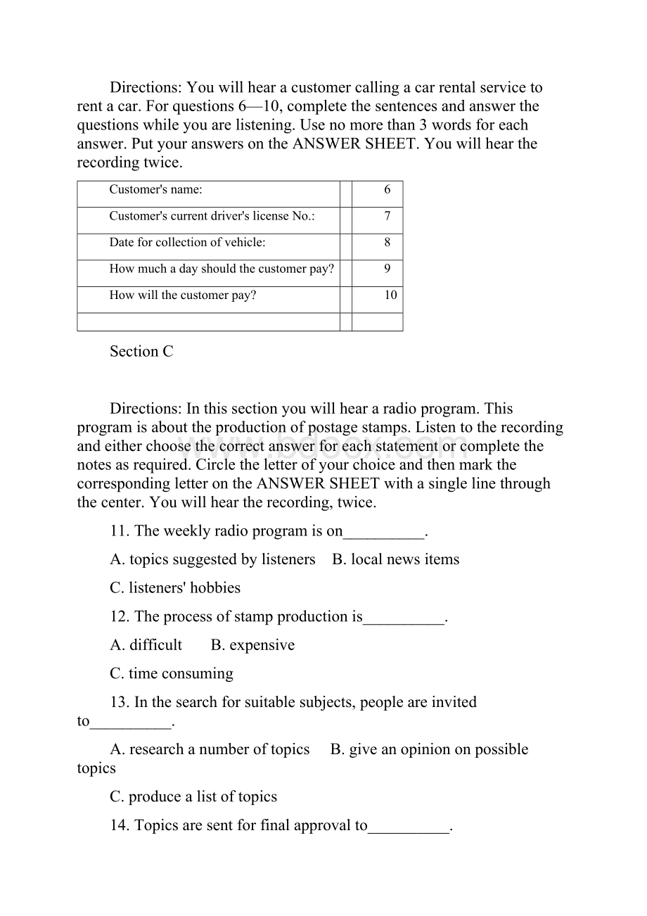 推荐清华考博英语真题.docx_第2页