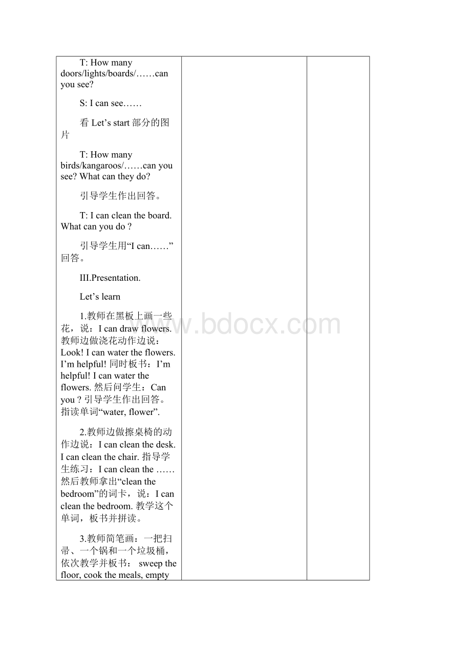 PEP人教版小学英语五年级上册教案 Unit 4 单元教案 5.docx_第2页