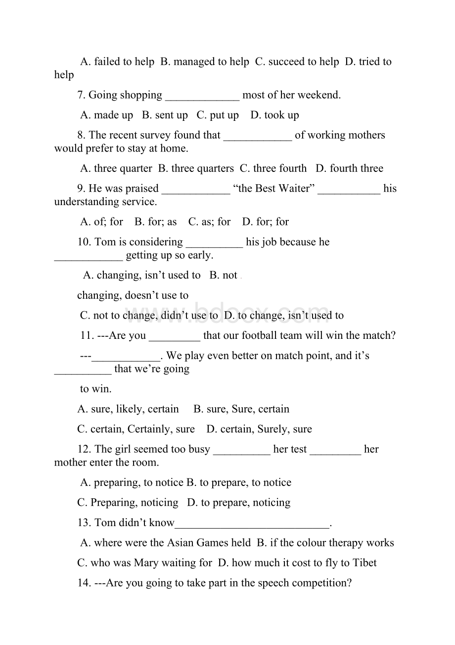 九年级英语下学期期中试题.docx_第2页