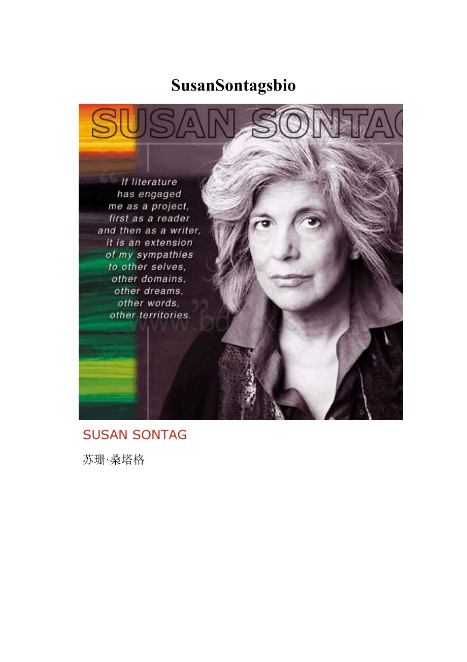 SusanSontagsbio.docx