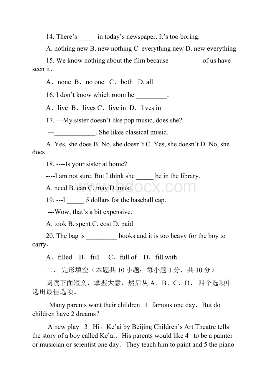 初中英语八年级下册期末测试题.docx_第3页