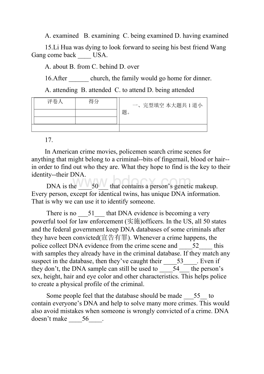 学年辽宁省大连市普兰店第二中学高二上学期期中阶段考试英语试题.docx_第3页