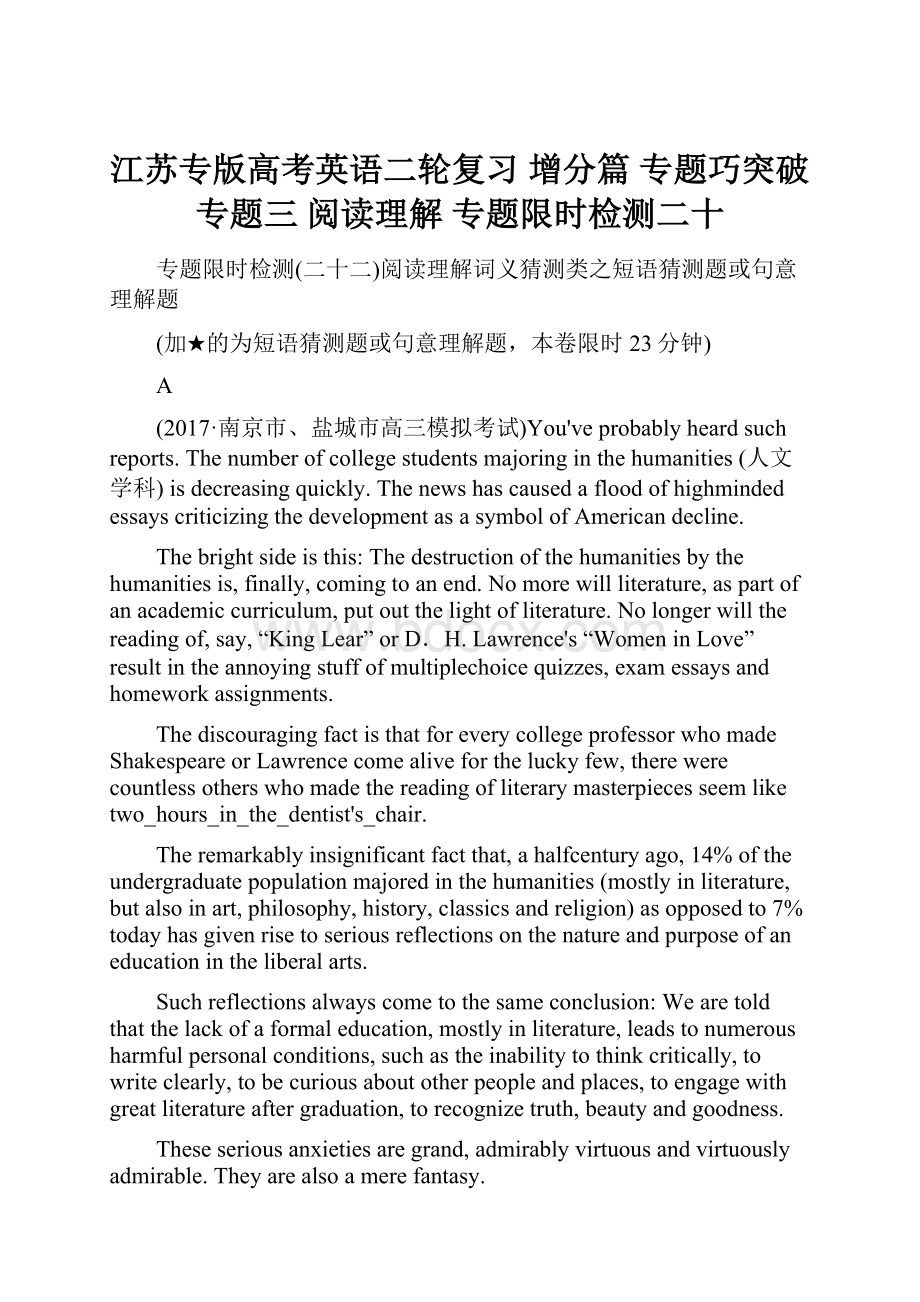 江苏专版高考英语二轮复习 增分篇 专题巧突破 专题三 阅读理解 专题限时检测二十.docx